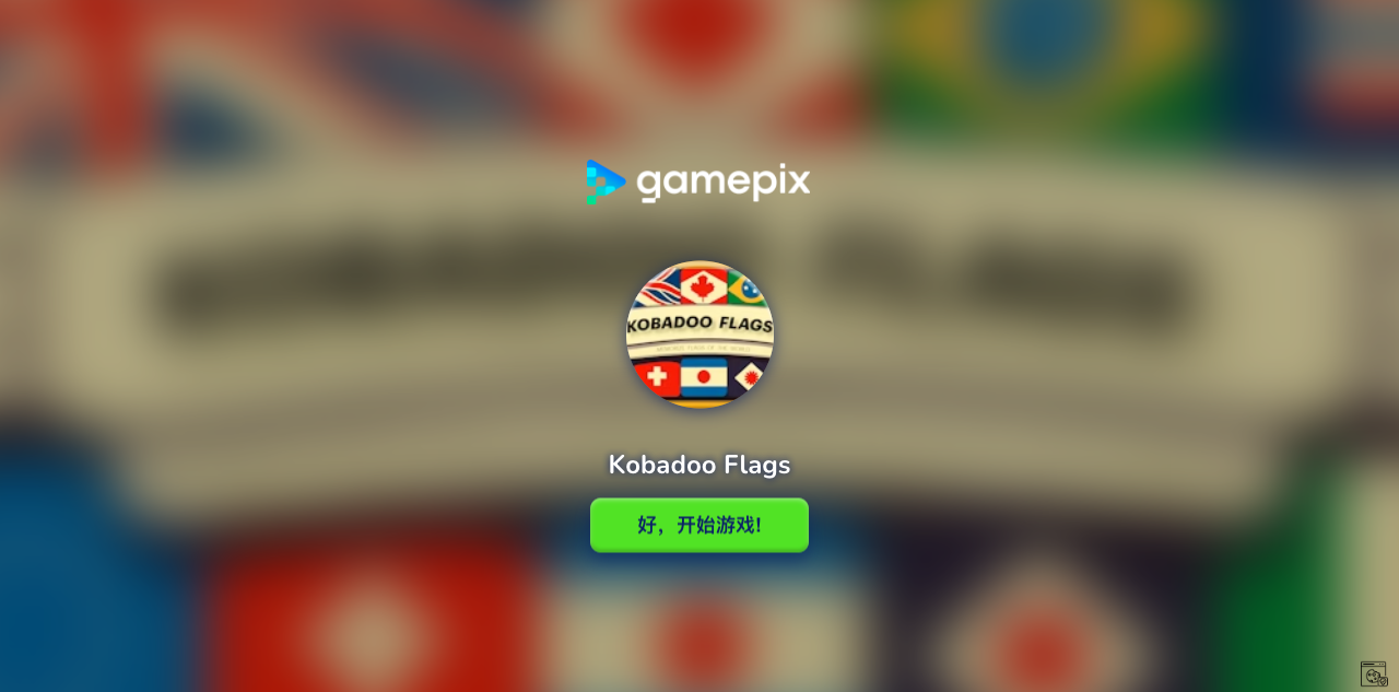 Hands-on capture of Kobadoo Flags (Title / loading screen)