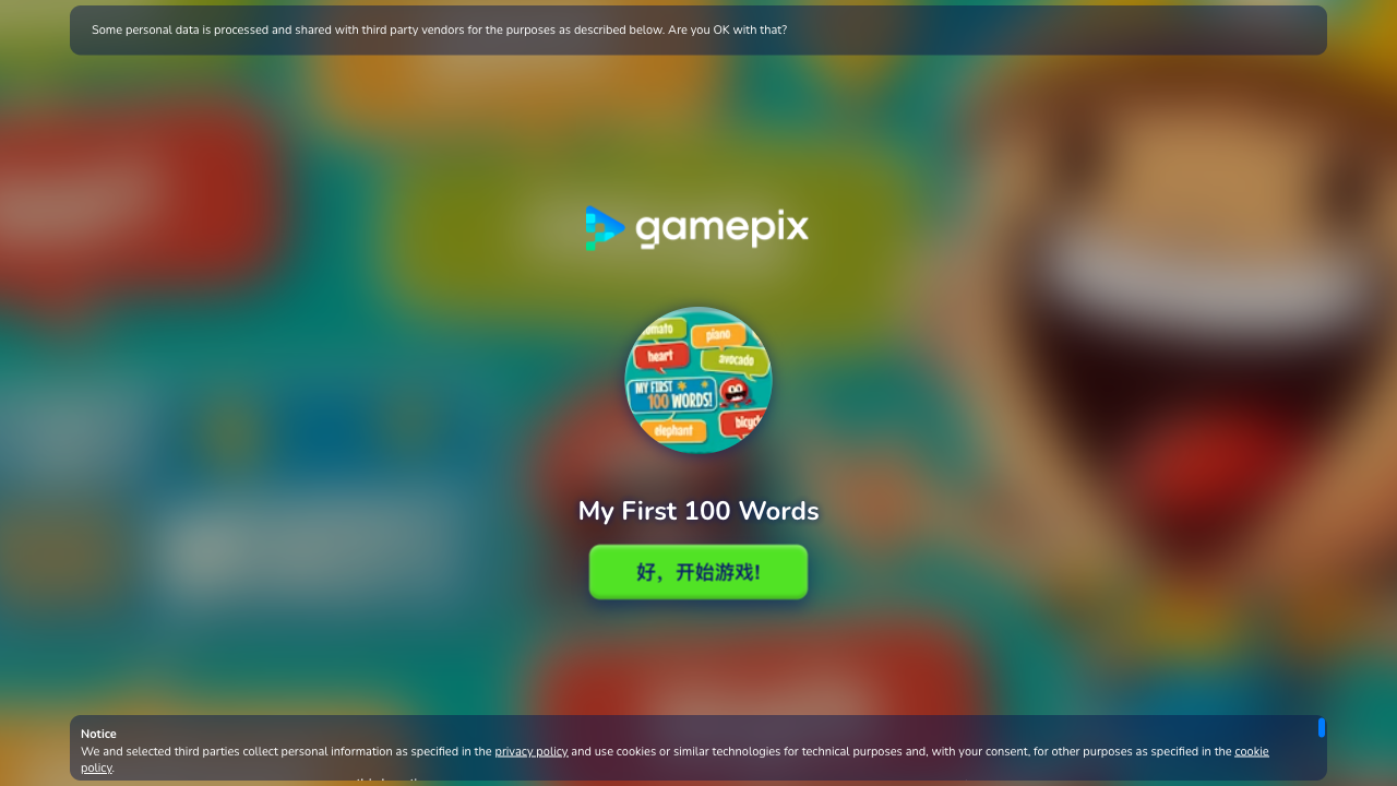 Hands-on capture of My First 100 Words (Title / loading screen)