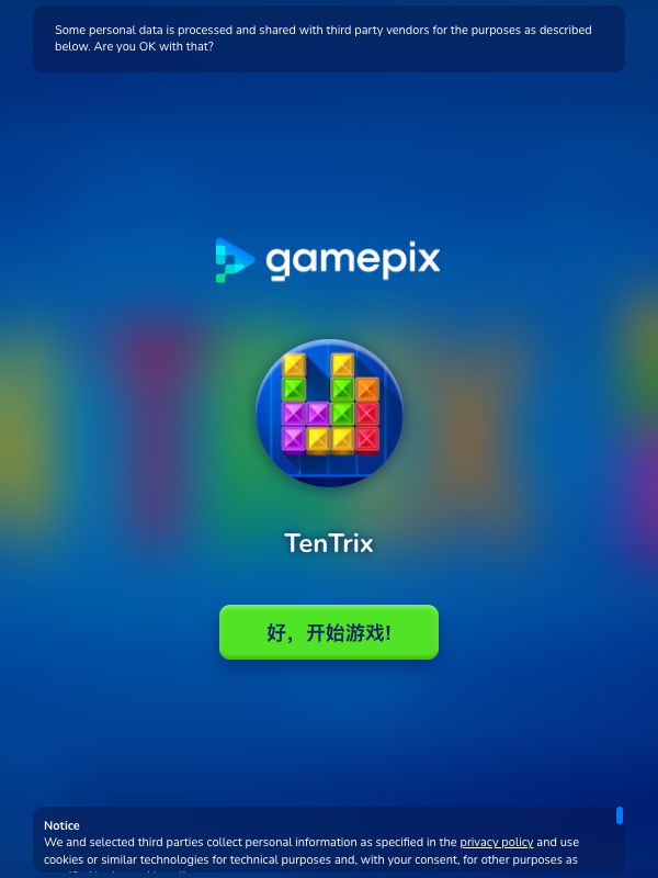 Hands-on capture of TenTrix (Title / loading screen)