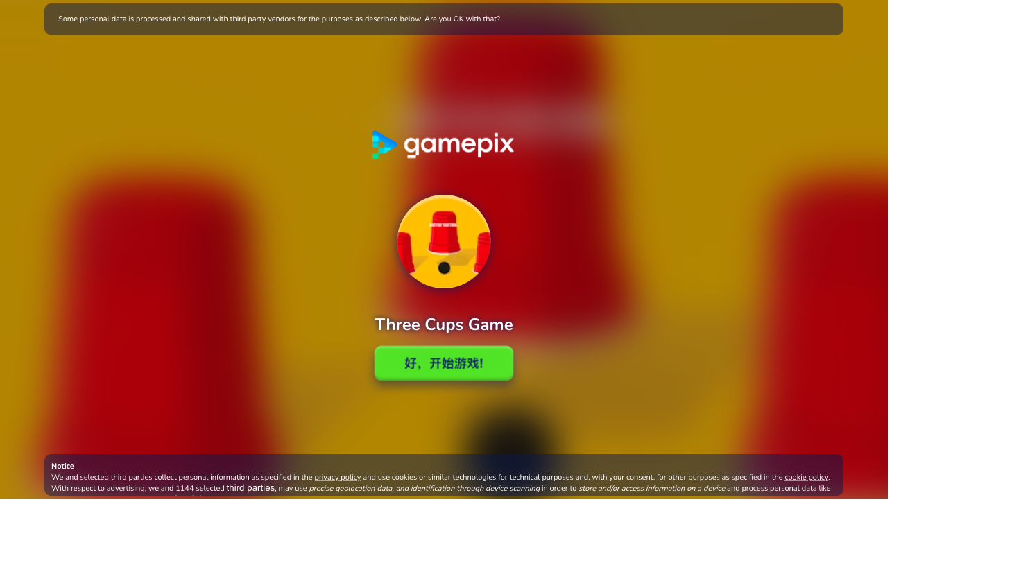 Hands-on capture of Three Cups Game: Track the Cup Memory Challenge (Title / loading screen)