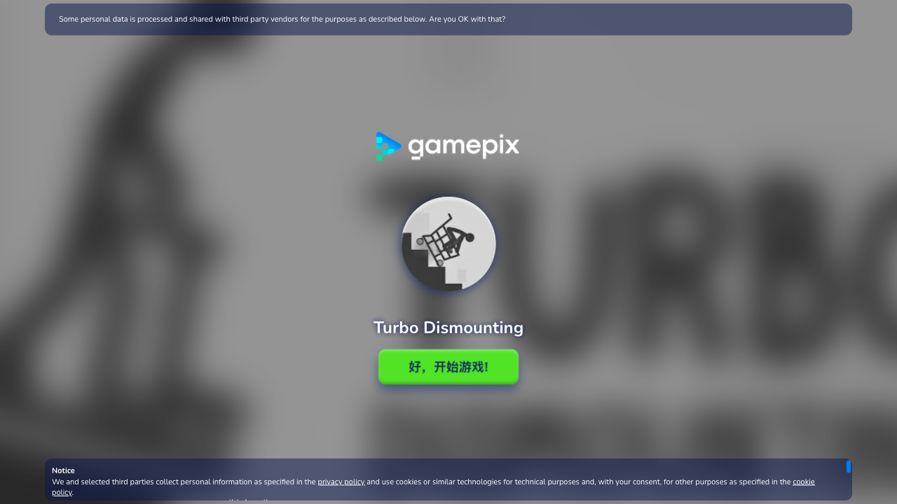 Hands-on capture of Turbo Dismounting (Title / loading screen)