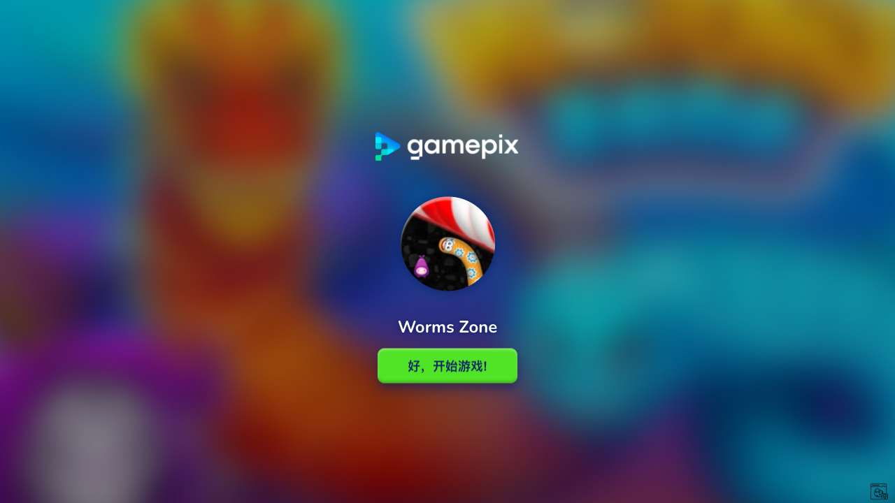 Hands-on capture of Worms Zone: Free Online Multiplayer Snake .io Game (Title / loading screen)